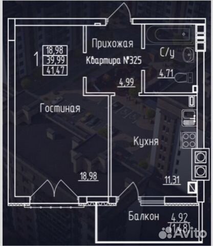 квартира в кирпичном доме Космонавта Леонова 55