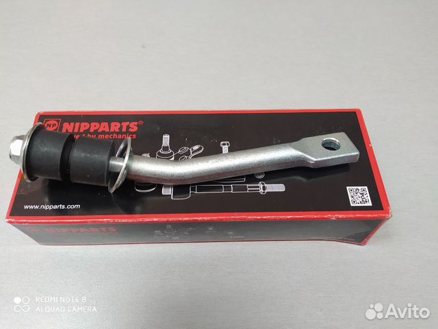 Стойка стабилизатора SSangYong Kyron Rexton