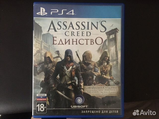 Игра для приставки PS4