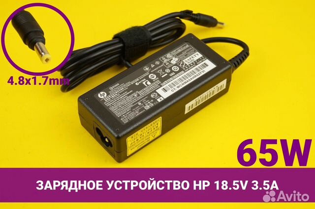 Зарядки для ноутбуков все модели Зарядки для ноутбуков все модели