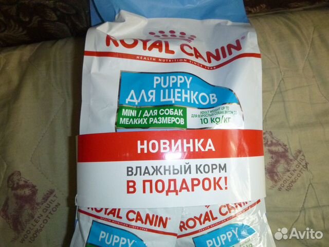 Продам корм для щенков Роял Канин, 2 кг купить на Зозу.ру - фотография № 3