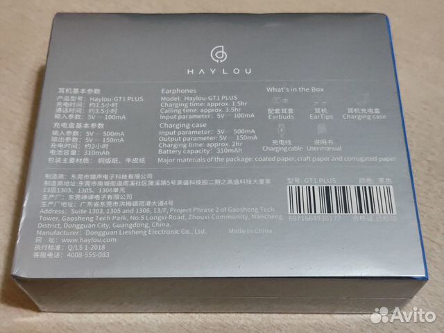 Наушники Xiaomi Haylou GT1 Plus купить в Санкт-Петербурге | Бытовая  электроника | Авито