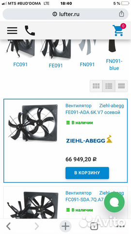 Осевые Вентиляторы ziehl-abegg Осевые Вентиляторы ziehl-abegg