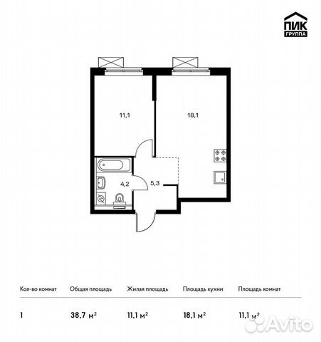 1-к квартира, 38.7 м², 5/9 эт.