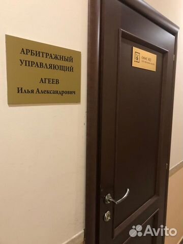 Арбитражный управляющий. Банкротство