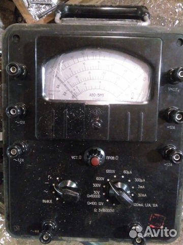 Ампервольтметр