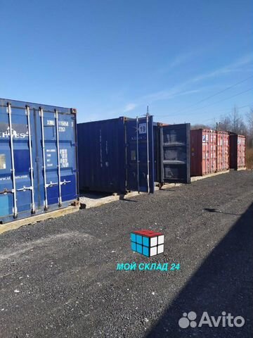 Складское помещение/бокс/контейнер 6 м² с охраной