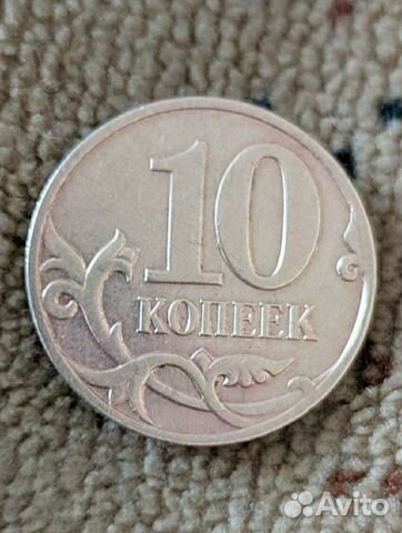 10 коп. 2007 г.М. нечастые 10 коп. 2007 г.М. нечастые