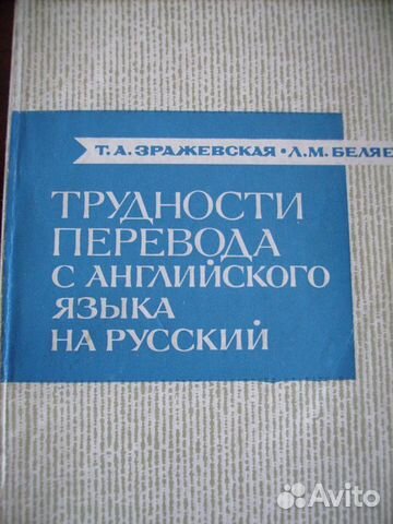 Учебники и пособия по английскому языку для вузов Учебники и пособия по английскому языку для вузов