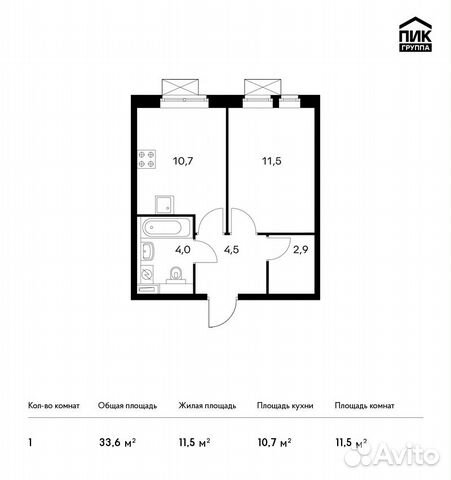 1-к квартира, 33.6 м², 18/23 эт. 1-к квартира, 33.6 м², 18/23 эт.