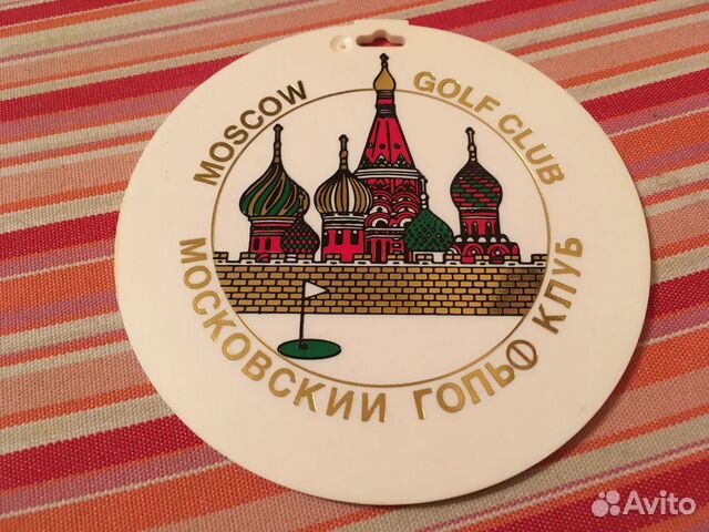 Бирка (тег) на сумку для гольфа Moscow golf club