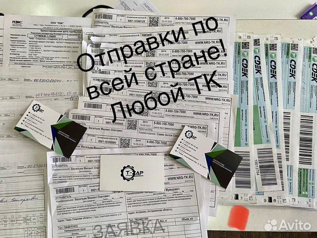 Балка подмоторная б/у