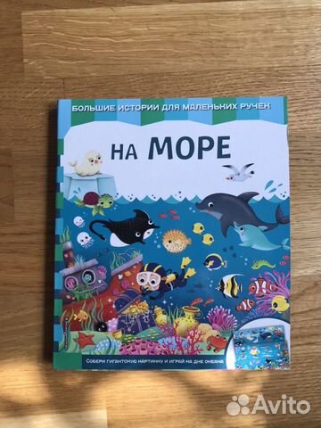 Книги для детей Книги для детей