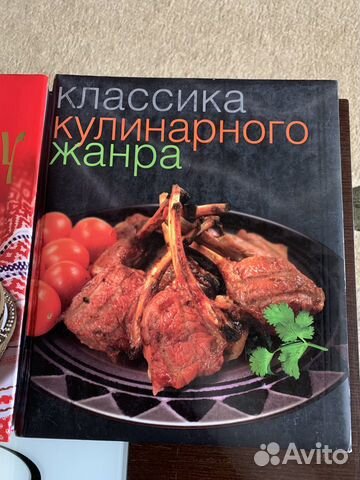 Книги по кулинарии Книги по кулинарии