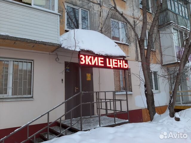 Светодиодный экран Светодиодный экран