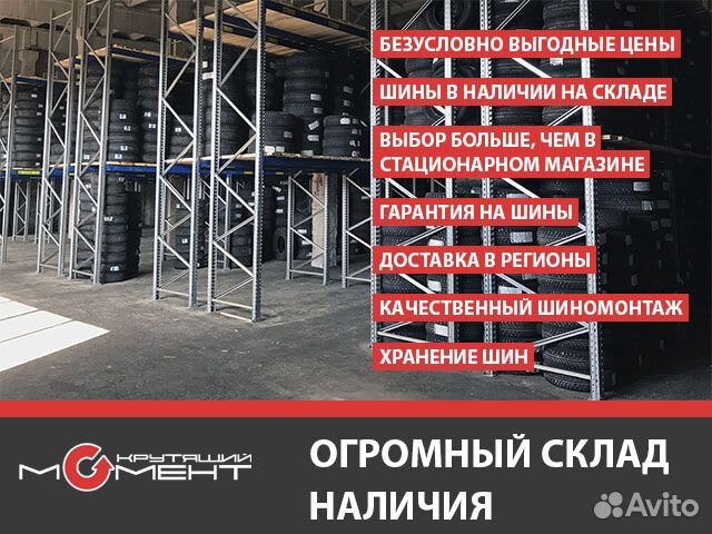 Летние шины 275/60R20 Goodyear EfficientGrip SUV