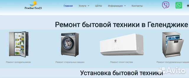 Продажа, монтаж, ремонт сплит-систем