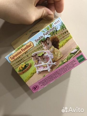 sylvanian families 4533