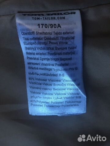 Пиджак Tom Tailor Denim, р.М (44-46) Пиджак Tom Tailor Denim, р.М (44-46)