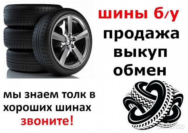 Новые шины R17 245 40 Nokian Hakka Black