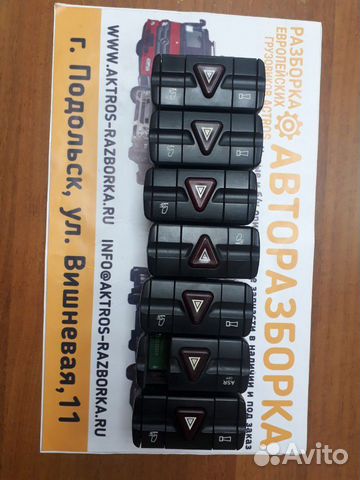 Кнопка аварийной сигнализации Mercedes Actros MP3