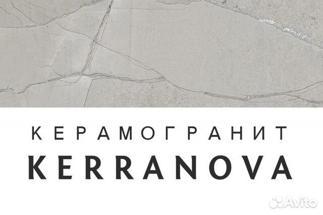 Керамогранит Kerranova K-1005 60х60см Керамогранит Kerranova K-1005 60х60см