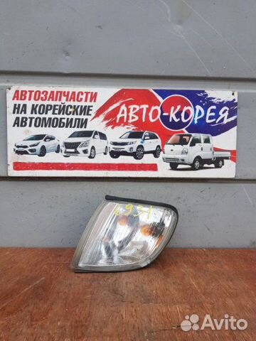 Поворотник передний левый Hyundai Starex H1 Поворотник передний левый Hyundai Starex H1