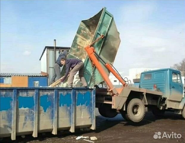 Вывоз мусора