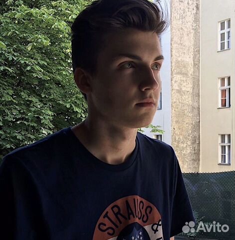 Репетитор по немецкому языку