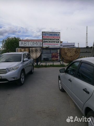 Автомойка, шиномонтажное Автомойка, шиномонтажное