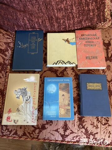Книги по Китаю