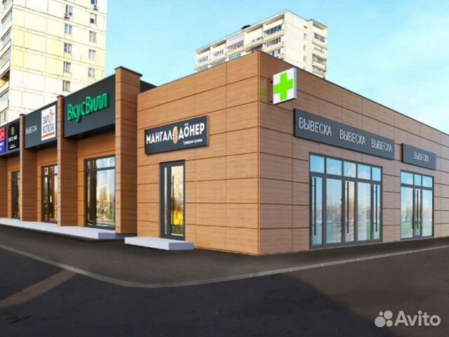 Сдам торговое помещение, 11.40 м²