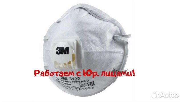 Респиратор 3M 8122