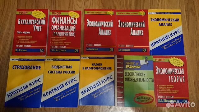 Шпаргалки для студентов Шпаргалки для студентов
