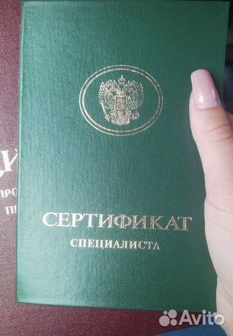 Массаж Массаж