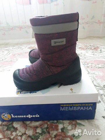Сапоги зимние р.30