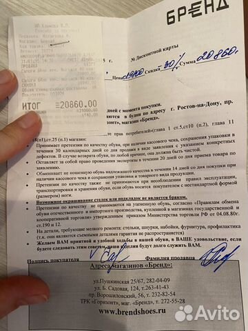 Сапоги Сапоги