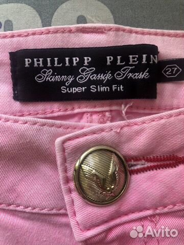 Шорты Philipp Plein Шорты Philipp Plein