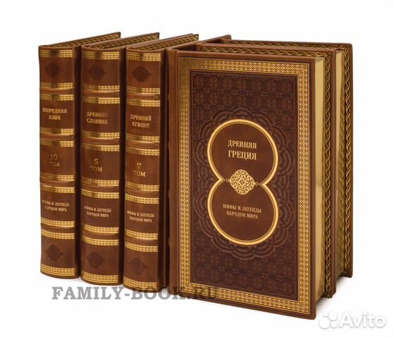 Мифы и легенды народов Мира в 12 книгах