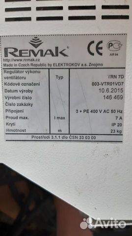 Remak Регулятор мощности Remak Регулятор мощности