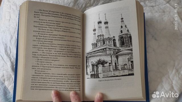 Л. Беловинский Московские улицы Л. Беловинский Московские улицы