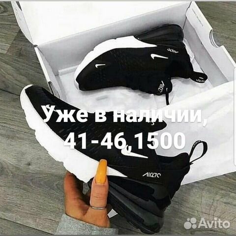 Кроссовки Кроссовки