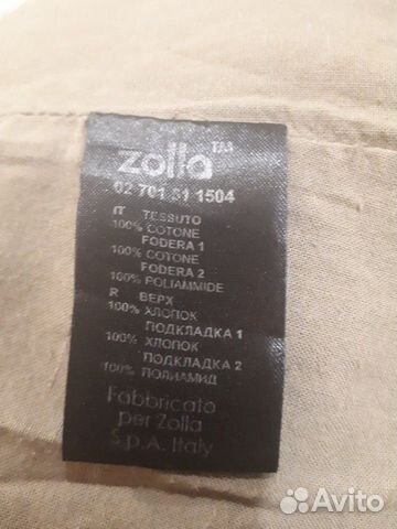 Куртка Zolla