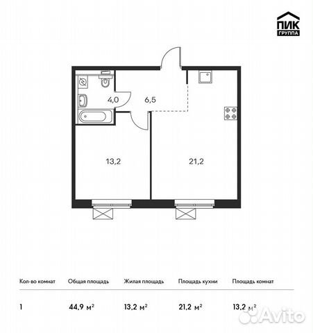 1-к квартира, 44.9 м², 15/16 эт. 1-к квартира, 44.9 м², 15/16 эт.