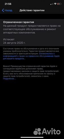 iPhone XR 64g Ростест