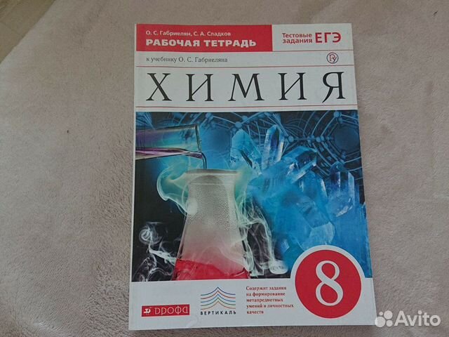 Пособие к учебнику Пособие к учебнику