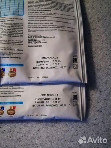 Отдам Смесь similac 0-6