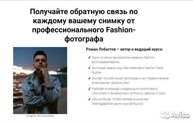 Роман Лобастов - Крутые снимки на камеру телефона Роман Лобастов - Крутые снимки на камеру телефона