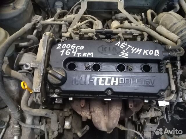 Двигатель Kia Spectra S6D 1.5л
