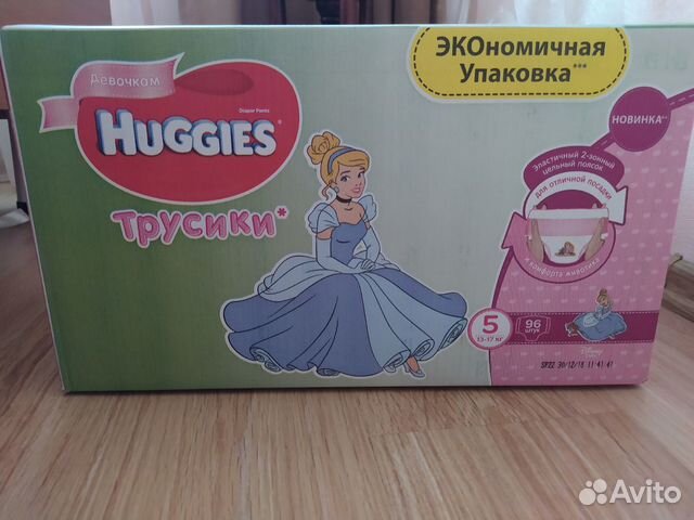Подгузники-трусики Huggies для девочек, размер 5 Подгузники-трусики Huggies для девочек, размер 5